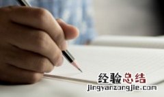 古风一点的名字 古风一点的名字两个字