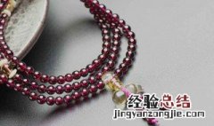各位亲石榴石如何清洗 石榴石怎么清洗?