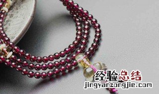 各位亲石榴石如何清洗 石榴石怎么清洗?