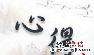工作小结怎么写 工作小结怎么写简短大气