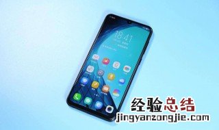 vivoz3耗电快怎么回事 vivoz3手机耗电快怎么办