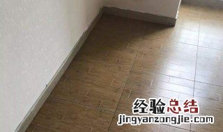 地板上胶水用什么可以洗掉 地板滴上胶水用什么才能擦掉