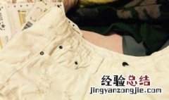 衣服被84烧掉颜色怎么办 衣服被84烧黄小妙招