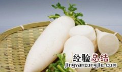 怎样做白萝卜咸菜 怎么做萝卜咸菜
