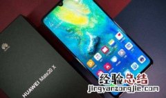华为手机充电器充电时很热发烫怎么办 怎么解决华为手机充电器充电时很热