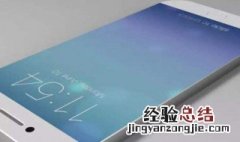 iphone11pro下巴宽度是多少 苹果手机尺寸