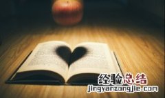 域组词 域组词有哪些