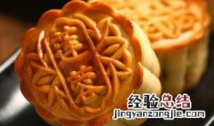 中秋习俗英文 中秋习俗英文怎么说
