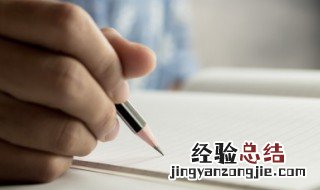 作业是谁发明的 作业的发明者