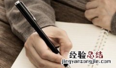 表示时间极短的句子 描写时间短的句子范例
