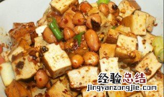 花生鸡蛋豆腐制作方法 花生鸡蛋豆腐制作方法与步骤