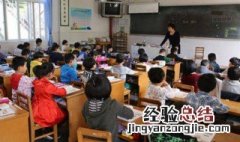 早上上课的唯美句子 关于上课的优美句子