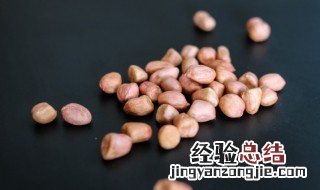 怎样做花生米好吃又入味 花生米的烹饪方法