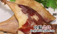 腊鸭腿的正确方法 怎么做腊鸭腿