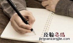责令的意思及用法 责令的意思是什么