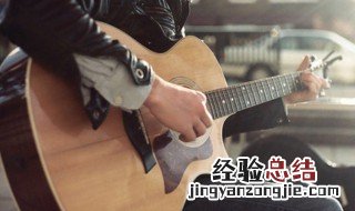 吉他谱p是什么意思 吉他谱p是什么意思哦