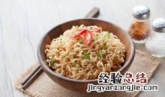 煮泡面怎么煮才不会吃上火 煮泡面怎么煮