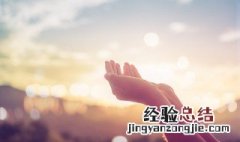 祖国的祝福语10字 祖国的祝福语