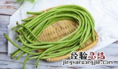 蒜泥炒豇豆的做法 蒜泥炒豇豆的做法视频