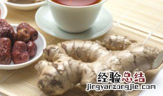 鲜姜片最正宗的腌制方法窍门 鲜姜片最正宗的腌制方法