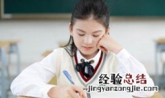 中考会考科学吗 中考科学怎么考好