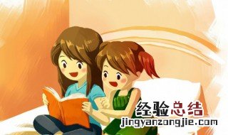 鲁殿灵光的意思和用法 鲁殿灵光的意思