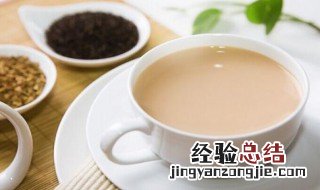 家庭自制奶茶的做法 家庭自制奶茶的做法视频教程