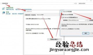 电脑无法连接到代理服务器 电脑无法连接到代理服务器是什么原因