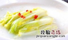 白菜美味汤怎么做视频 白菜美味汤怎么做