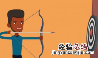 传统弓箭瞄准打法教学 弓箭是如何瞄准的