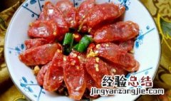 年夜饭怎么吃腊肠 年夜饭怎么吃腊肠才好吃