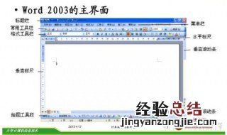 word计算器快捷方式 计算器的快捷方式是什么