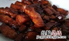 红烧肉窍门 红烧肉吃法窍门
