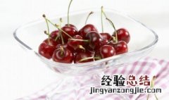 樱桃冻了以后能吃吗 樱桃冻了以后能吃吗
