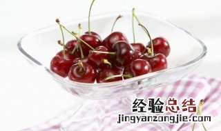 樱桃冻了以后能吃吗 樱桃冻了以后能吃吗