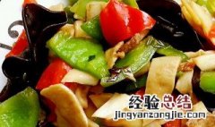 甜椒杏鲍菇如何做 甜椒杏鲍菇做法介绍