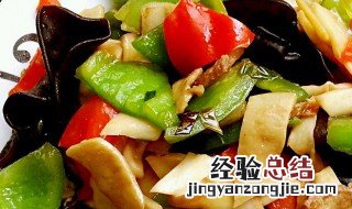 甜椒杏鲍菇如何做 甜椒杏鲍菇做法介绍