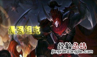 什么英雄克白起 能克制白起的英雄