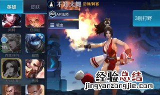 妲己和不之火舞哪个适合打排位 有比较了解这个的吗