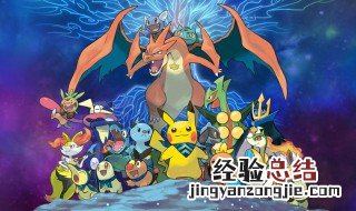 口袋妖怪漆黑的魅影大师球在哪 获得大师球方法