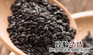 芝麻丸怎么做法 芝麻丸如何做