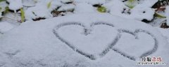 雪上写什么字表达爱 表达雪的字