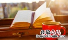 却可以组什么词 却可以组什么词二年级