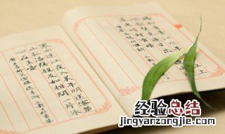 理可以组什么词 埋可以组什么词