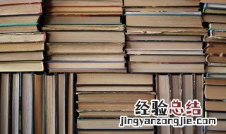 舍能组什么词? 舍能组什么词