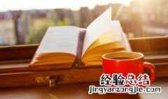 趁能组什么词和拼音 趁能组什么词
