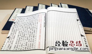 栋可以组什么词 栋可以组什么词三年级
