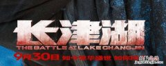 长津湖大川是狙击手吗 长津湖那个狙击手是谁