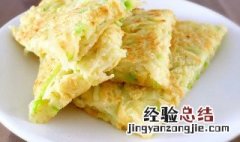 西葫芦鸡蛋饼做法 西葫芦鸡蛋饼做法视频教程