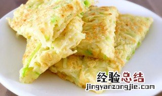 西葫芦鸡蛋饼做法 西葫芦鸡蛋饼做法视频教程